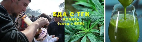 метамфетамин Абдулино