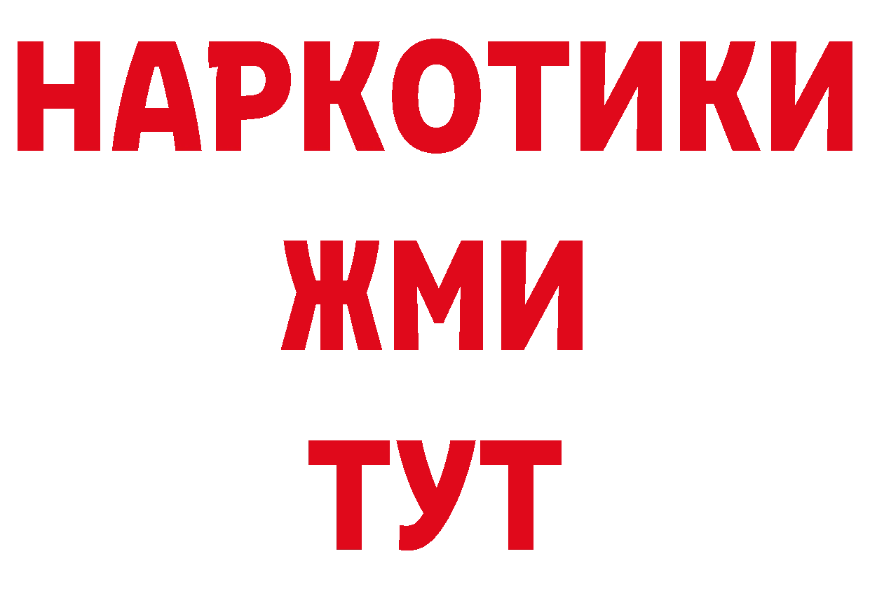 БУТИРАТ BDO как зайти дарк нет гидра Алзамай