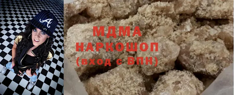 MDMA молли  Алзамай 