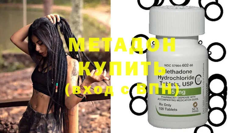 МЕТАДОН methadone  kraken маркетплейс  Алзамай 