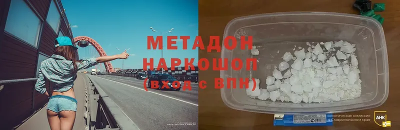 МЕТАДОН VHQ Алзамай